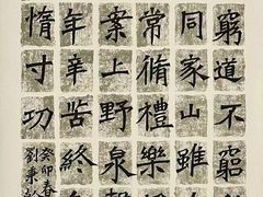 -汉翔书法丨书法·美术·硬笔·国画(望京校区)