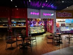 -USM宜欣全景声激光巨幕影城(宜欣城旗舰店)