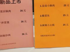 -乡村基(双流时代奥特莱斯餐厅)