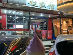 -赵家馆(燕山大街店)