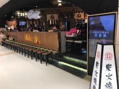 门面-黑牛の店·和牛烧肉(合生汇店)