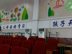 -崂山区第二实验小学