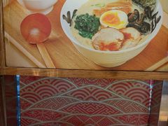 -无敌家现熬骨汤拉面(颐堤港店)