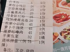 -龙凤点心饼家·39年老字号(松岗店)