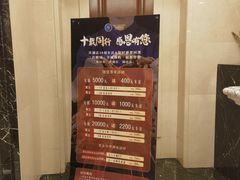 -海景壹号大酒店(滨湖店)