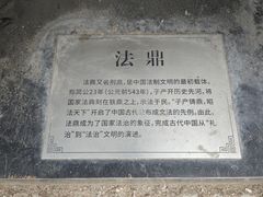 -贮水山儿童公园