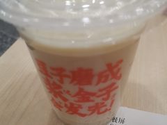 现磨豆浆-永和大王(长寿路店)
