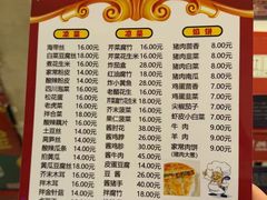 -老北京馅饼粥(西单店)
