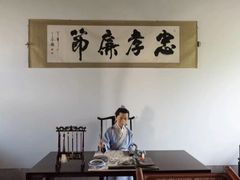 -戚继光故里