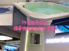 -水贝乐国际水育儿童游泳中心(新业广场店)