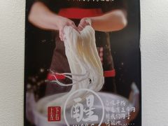 -周真真南昌拌粉·瓦罐汤(敦化路店)