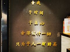 -舍予茶(桂林路店)