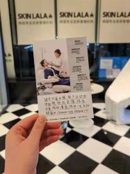 -SKINLALA美肤疗愈SPA
