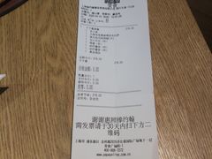 -棒约翰比萨·意面(张江长泰店)