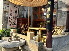 -蟹村草堂·苏式园林人文农家·大闸蟹