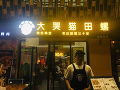 门面-食爺炭炉鸡煲·烧烤