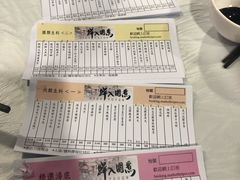 -鲜入围煮花胶鸡海鲜火锅