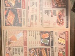 -破店肥哈·东北烧烤·夜宵(南山保利店)