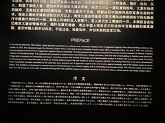 -侵华日军南京大屠杀遇难同胞纪念馆
