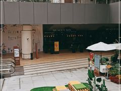 -MUSEE CAFE(保利·时光里店)