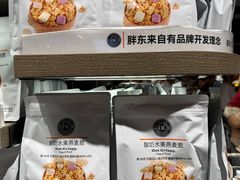 -胖东来生活广场(健康路店)