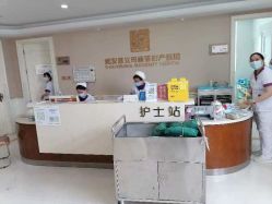 -玛丽亚妇产医院