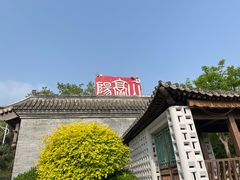 -阳台山自然风景区