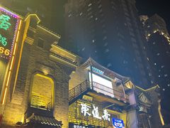 -东道煮牛肉火锅(东盛大街店)