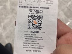 -SFC上影影城(北京大兴龙湖天街IMAX店)