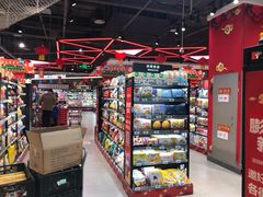 -盒马X会员店(王府井奥莱UP TOWN店)