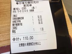 -粤仔湾砂锅粥(阳光店)
