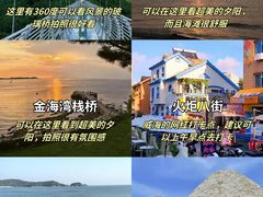 -威海华夏城景区