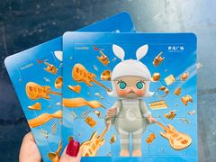 -东浩兰生上海世博展览馆