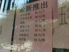 -京天红酒家(虎坊路店)