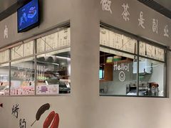 -霁月台现烤猪肉脯(万达茂店)