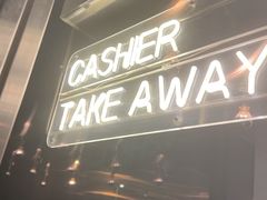 -一棠龙虾•王牌虾球(恒隆广场店)