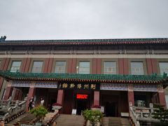 -荆州博物馆