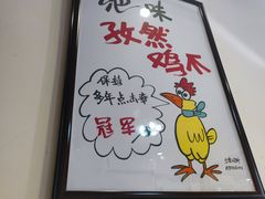-西江红·株洲本地菜(滨江南路店)