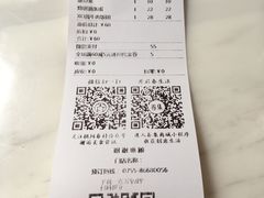 -桃园眷村(万象天地店)