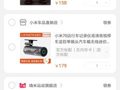 -瑞杰烧烤店·24小时营业(山东路店)