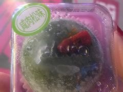 -GANSO元祖食品(未来路店)