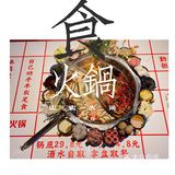盅盅火锅｜性价比超高的火锅店