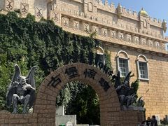 -蓬莱欧乐堡梦幻世界