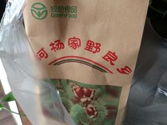 -世纪联华超市(外海店)
