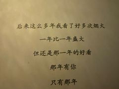 -上川阁剧本杀·狼人杀·血染钟楼(虹口店)