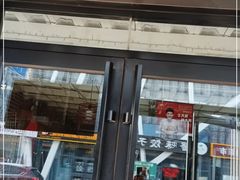 门面-三个大叔东北烧烤·砂锅菜(西三旗店)