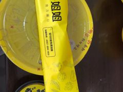 -小谷姐姐麻辣拌·麻辣烫(北辰店)