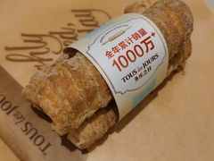 -多乐之日(颐堤港店)