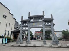 -黎阳老街