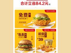 -麦当劳(鼓楼店)
